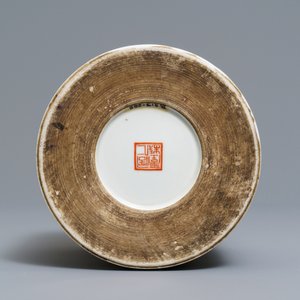 A Chinese grisaille and iron red brush pot, Ju Ren Tang mark, Republic — photo 7