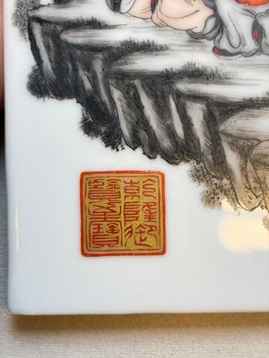 A Chinese grisaille and iron-red decorated '18 Luohan' plaque, Qianlong mark, 20th C. — photo 4