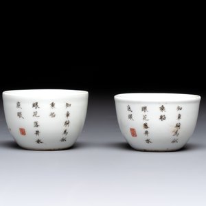 A Chinese grisaille- and iron-red-decorated covered teapot and four cups, 19th C. — foto 14