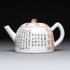 A Chinese grisaille- and iron-red-decorated covered teapot and four cups, 19th C. — foto 2