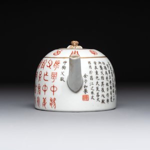 A Chinese grisaille- and iron-red-decorated covered teapot and four cups, 19th C. — foto 3