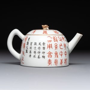 A Chinese grisaille- and iron-red-decorated covered teapot and four cups, 19th C. — foto 4