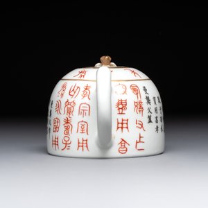 A Chinese grisaille- and iron-red-decorated covered teapot and four cups, 19th C. — foto 5