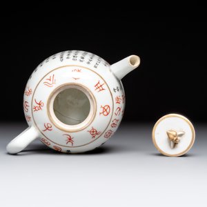 A Chinese grisaille- and iron-red-decorated covered teapot and four cups, 19th C. — foto 6