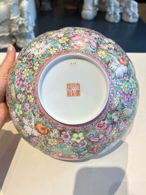 A Chinese grisaille coral red-ground vase, a famille rose eggshell vase and two bowls, Qianlong mark, 20th C. — 照片 24