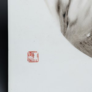A Chinese grisaille plaque with a female's portrait, Zhu Shouzhi 朱受之 seal mark, 20th C. — 照片 4