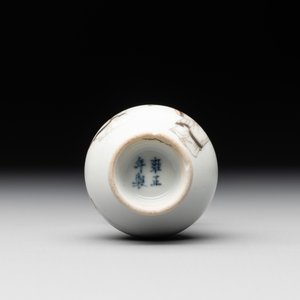 A Chinese grisaille 'Taoist' vase and a fitted box, Yongzheng mark and of the period — photo 7