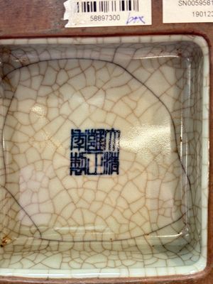 A Chinese guan-type square 'hu' vase, Yongzheng mark and of the period — 照片 7