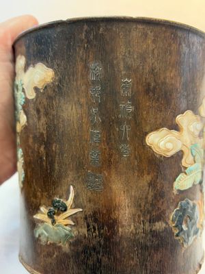 A Chinese hardstone, mother-of-pearl and silver embellished zitan bitong, Chongzhen mark, 17/18th C. — foto 6