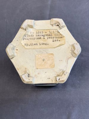 A Chinese hexagonal famille rose 'Du Zhan Ao Tou 獨占鰲頭' brush pot, Yongzheng — photo 8