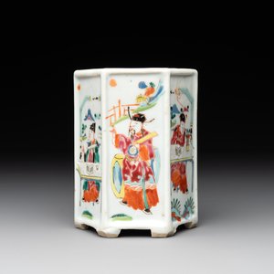 A Chinese hexagonal famille rose 'Du Zhan Ao Tou 獨占鰲頭' brush pot, Yongzheng — photo 1