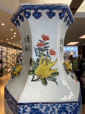 A Chinese hexagonal qianjiang cai vase, signed Hui Ru Shi 慧如氏, dated 1910 — 照片 13