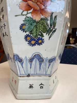 A Chinese hexagonal qianjiang cai vase, signed Hui Ru Shi 慧如氏, dated 1910 — 照片 18