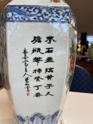 A Chinese hexagonal qianjiang cai vase, signed Hui Ru Shi 慧如氏, dated 1910 — 照片 20
