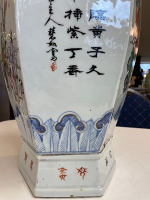 A Chinese hexagonal qianjiang cai vase, signed Hui Ru Shi 慧如氏, dated 1910 — 照片 21