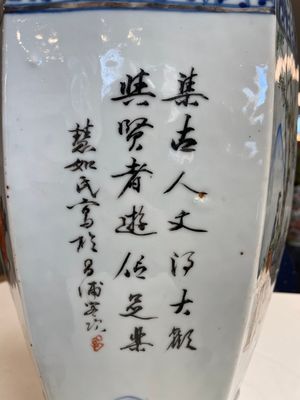 A Chinese hexagonal qianjiang cai vase, signed Hui Ru Shi 慧如氏, dated 1910 — 照片 8