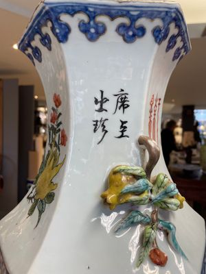 A Chinese hexagonal qianjiang cai vase, signed Hui Ru Shi 慧如氏, dated 1910 — 照片 10