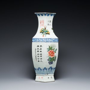 A Chinese hexagonal qianjiang cai vase, signed Hui Ru Shi 慧如氏, dated 1910 — 照片 4