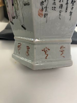 A Chinese hexagonal qianjiang cai vase, signed Wang Qi 王琦, dated 1913 — photo 11
