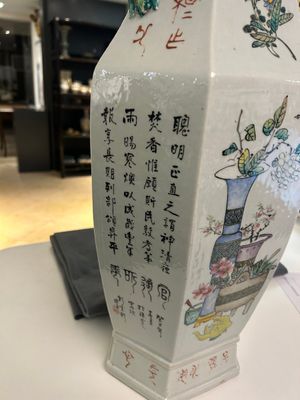 A Chinese hexagonal qianjiang cai vase, signed Wang Qi 王琦, dated 1913 — photo 15