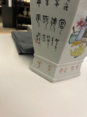 A Chinese hexagonal qianjiang cai vase, signed Wang Qi 王琦, dated 1913 — photo 16