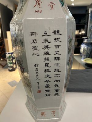 A Chinese hexagonal qianjiang cai vase, signed Wang Qi 王琦, dated 1913 — photo 17