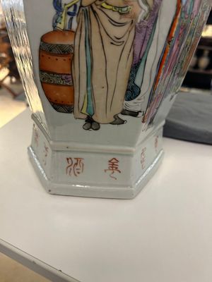 A Chinese hexagonal qianjiang cai vase, signed Wang Qi 王琦, dated 1913 — photo 21