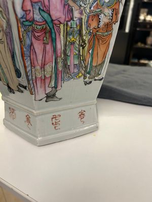 A Chinese hexagonal qianjiang cai vase, signed Wang Qi 王琦, dated 1913 — photo 22