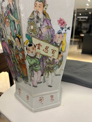 A Chinese hexagonal qianjiang cai vase, signed Wang Qi 王琦, dated 1913 — photo 27