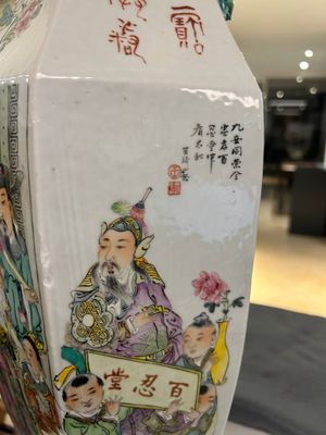 A Chinese hexagonal qianjiang cai vase, signed Wang Qi 王琦, dated 1913 — photo 28