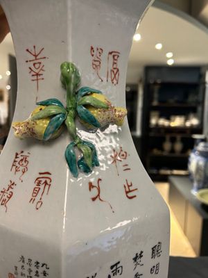 A Chinese hexagonal qianjiang cai vase, signed Wang Qi 王琦, dated 1913 — photo 29