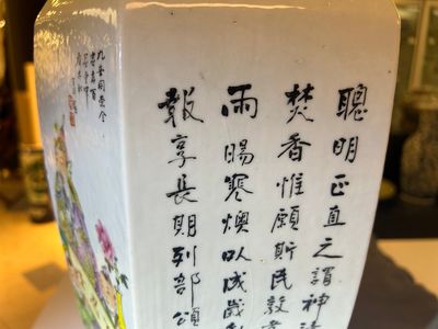 A Chinese hexagonal qianjiang cai vase, signed Wang Qi 王琦, dated 1913 — photo 4