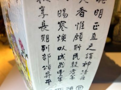 A Chinese hexagonal qianjiang cai vase, signed Wang Qi 王琦, dated 1913 — photo 5