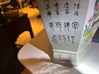 A Chinese hexagonal qianjiang cai vase, signed Wang Qi 王琦, dated 1913 — photo 8
