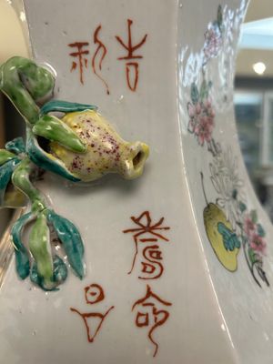 A Chinese hexagonal qianjiang cai vase, signed Wang Qi 王琦, dated 1913 — photo 9