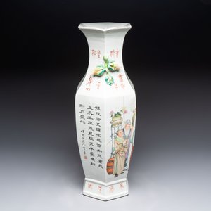 A Chinese hexagonal qianjiang cai vase, signed Wang Qi 王琦, dated 1913 — photo 4
