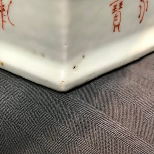 A Chinese hexagonal qianjiang cai vase with ladies and children, 19/20th C. — 照片 9