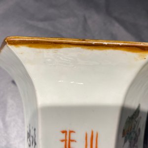 A Chinese hexagonal qianjiang cai vase with scholars in a landscape, 19/20th C. — 照片 17