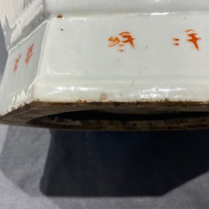A Chinese hexagonal qianjiang cai vase with scholars in a landscape, 19/20th C. — 照片 20