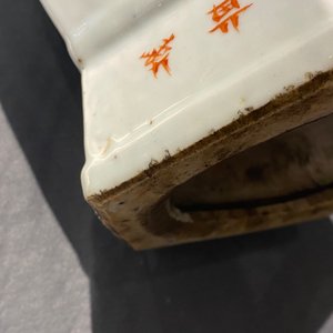 A Chinese hexagonal qianjiang cai vase with scholars in a landscape, 19/20th C. — 照片 22
