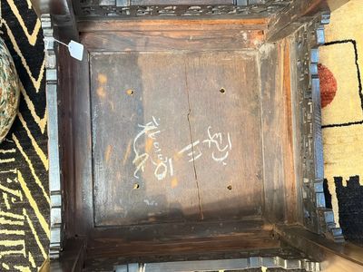 A Chinese hongmu stand and a square low table, 19th C. — photo 15