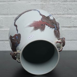 A Chinese hu-shaped deer-handled underglaze red and blue vase with finely painted animals, ca 1900 — photo 11