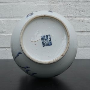 A Chinese hu-shaped deer-handled underglaze red and blue vase with finely painted animals, ca 1900 — photo 12