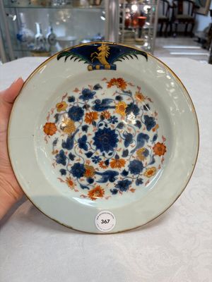 A Chinese Imari-style armorial plate with the arms of Page for the English market, Kangxi, ca. 1718 — photo 1