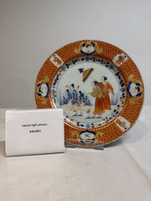 A Chinese Imari-style 'Parasol Ladies' plate after Cornelis Pronk, Qianlong — photo 1