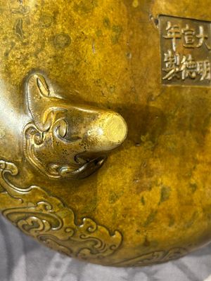 A Chinese imperial archaistic gold-splashed bronze censer and cover with chilong and 'shou' design, Xuande mark, 17th C. — 照片 24