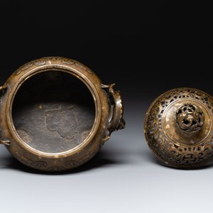 A Chinese imperial archaistic gold-splashed bronze censer and cover with chilong and 'shou' design, Xuande mark, 17th C. — 照片 8
