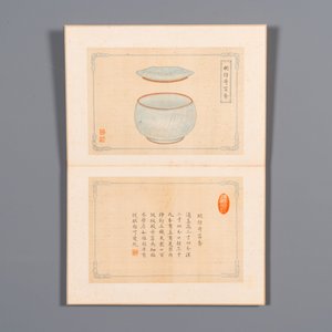 A Chinese 'imperial porcelain' album, ink and colour on silk, Qianlong seal mark, 20th C. — 照片 4