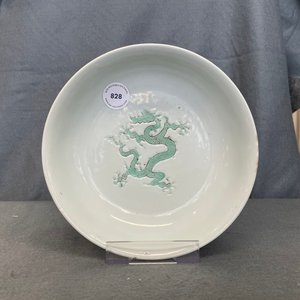 A Chinese incised and green-glazed 'dragon' dish, Hongzhi mark, Ming — photo 13