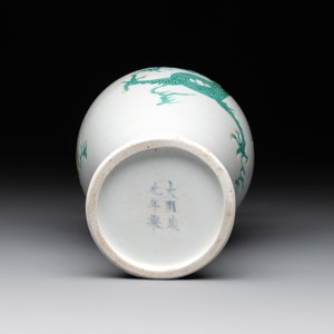 A Chinese incised green-and-yellow-enamelled 'dragon' vase, Chenghua mark, Kangxi — photo 5